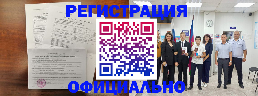 временная регистрация госуслуги в Ивановской области