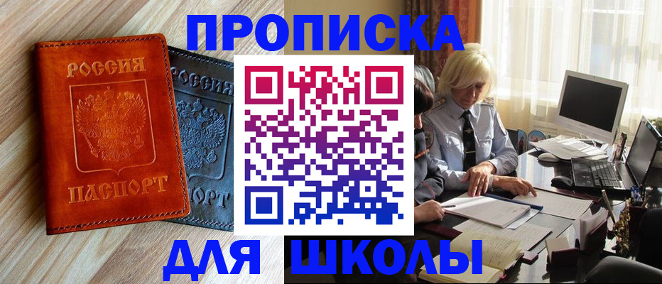 миграционный учет в Ивановской области